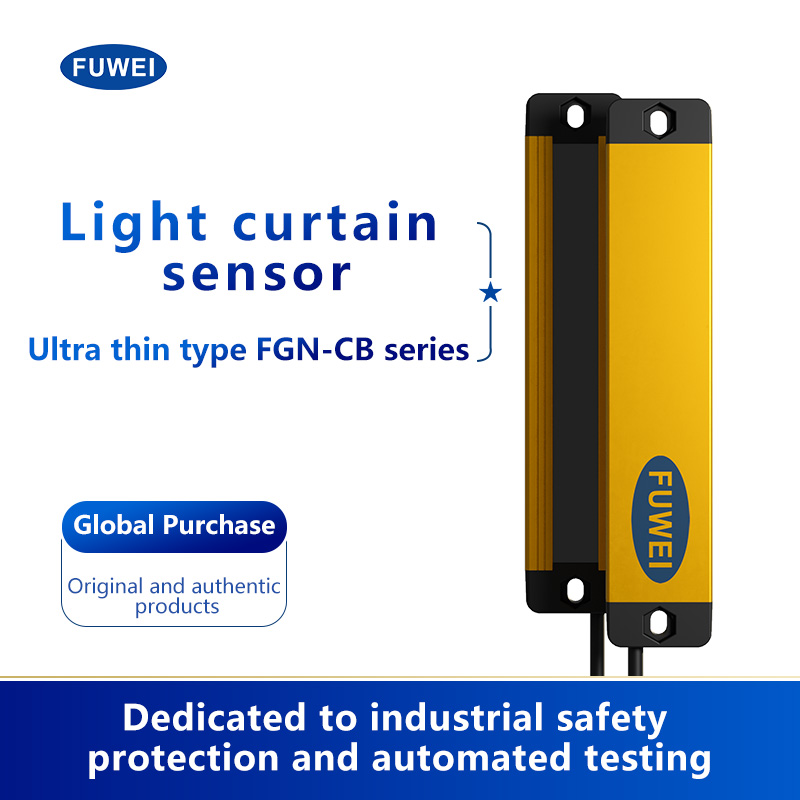 Sensor Sensor FGM-CB ซีรี่ส์: Precision Work, นำการตรวจจับอุตสาหกรรมของความสูงใหม่