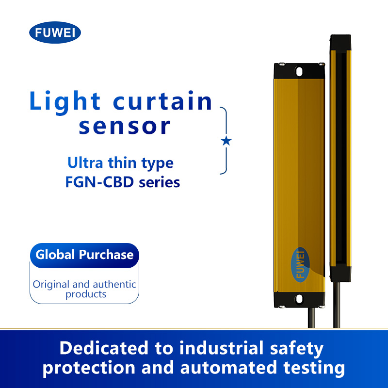 Sensor Sensor FGM-CBD ซีรีส์: The Precision Guardian ในระบบอัตโนมัติอุตสาหกรรม