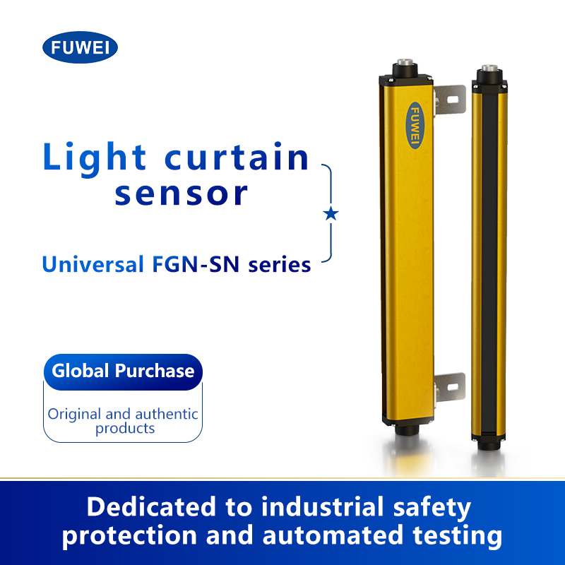 ค้นพบประสิทธิภาพที่โดดเด่นของเซ็นเซอร์ม่านเบา FGM-SN1820-L1NC-5