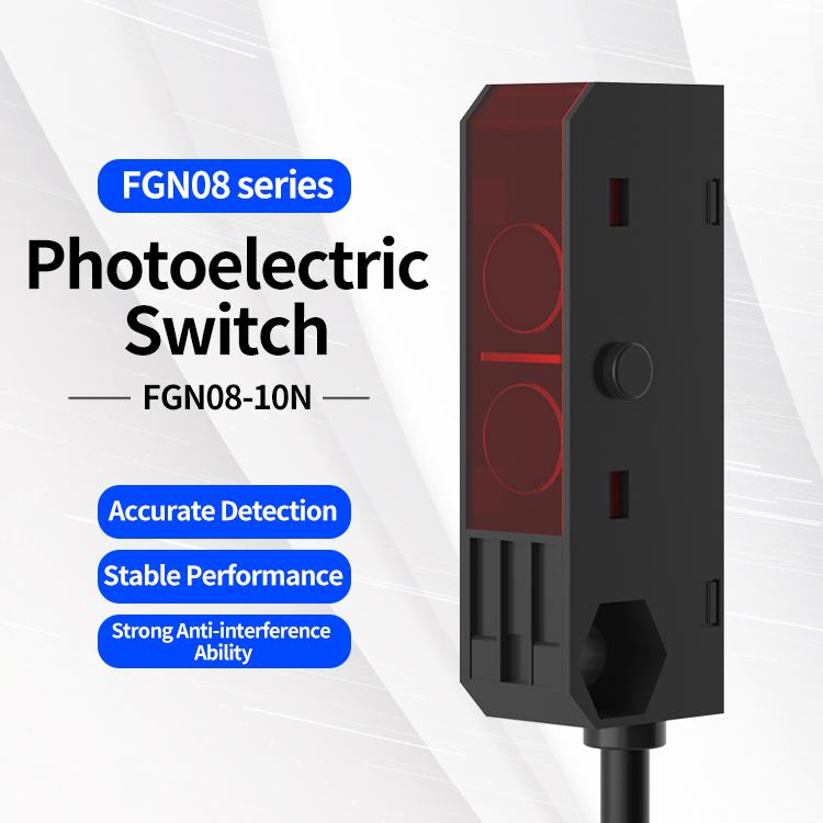 เซ็นเซอร์ FGNT08 ซีรีส์ปลดล็อคความเป็นไปได้ใหม่สำหรับการตรวจสอบอุตสาหกรรม