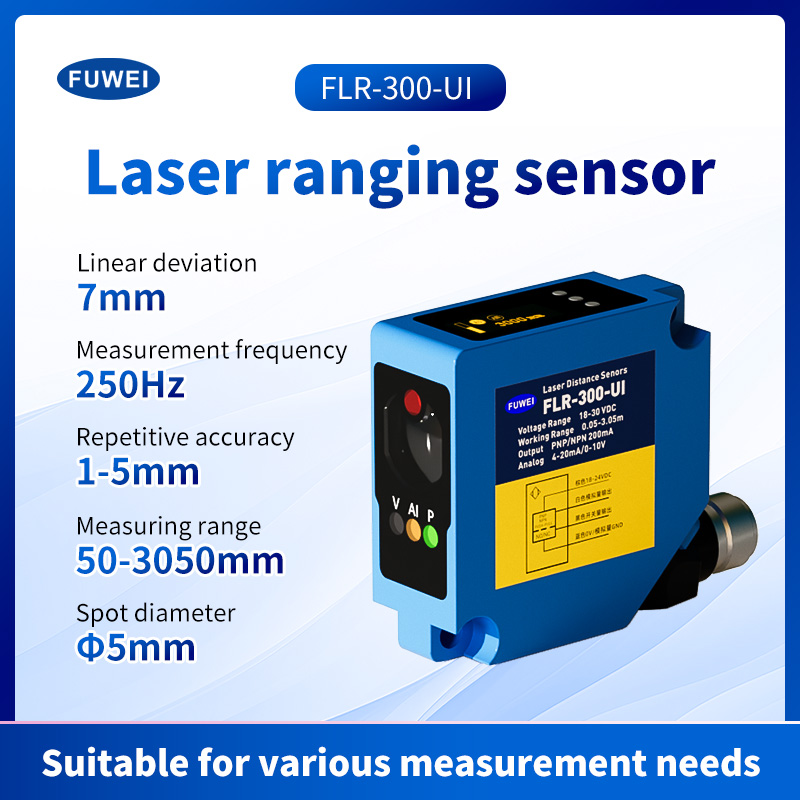 เลเซอร์หลากหลายเซ็นเซอร์ FLR-300-UI: โซลูชันที่หลากหลายสำหรับการวัดความแม่นยำ