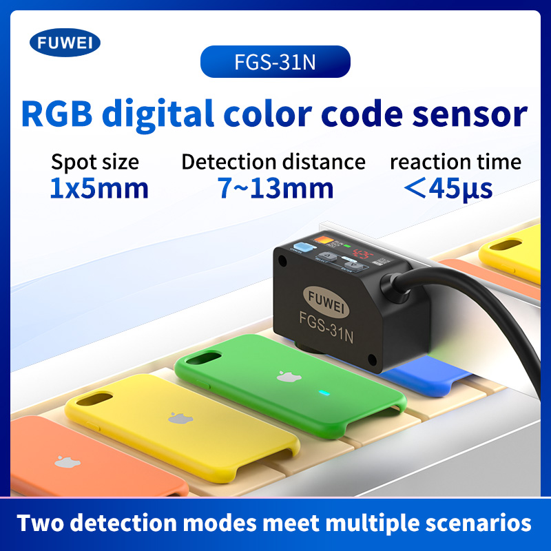 FGS-31N เซ็นเซอร์รหัสสีดิจิตอลแยกตำแหน่งแก้ไขส่วนเบี่ยงเบนการแก้ไขตำแหน่ง