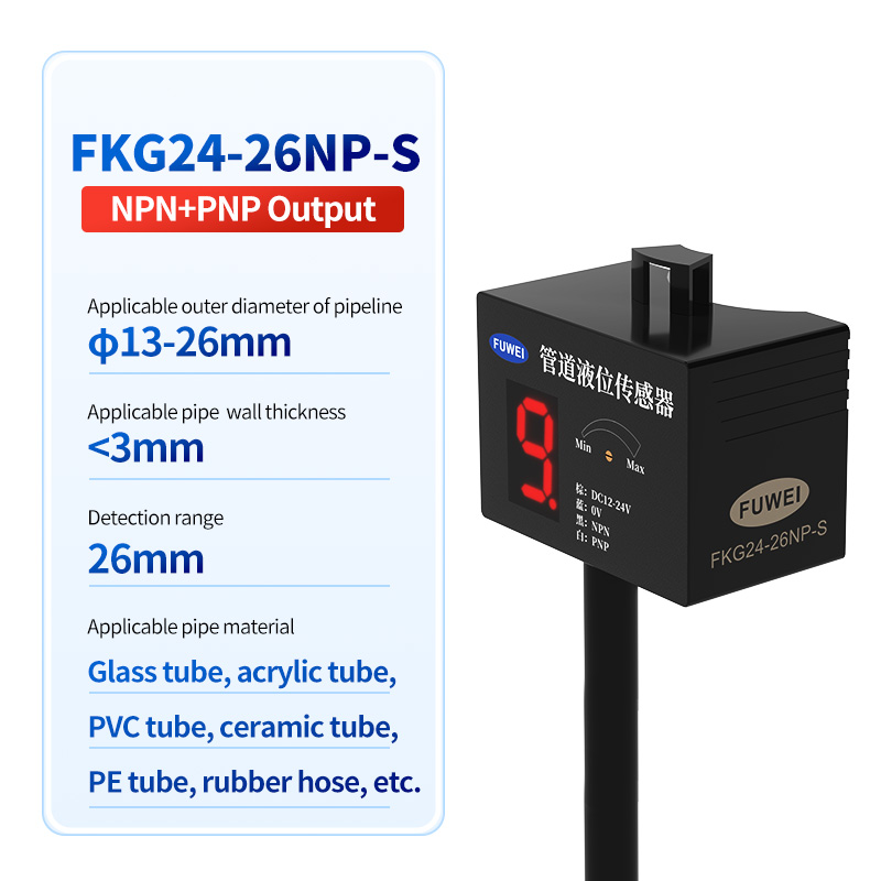 FKG24-26NP-S Series Pipe Pipe Sensor