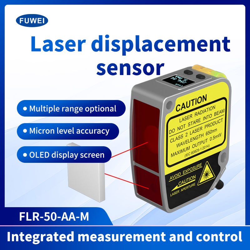 ความแม่นยำสูง 0.01 มม. 80-500 มม. Analog4-20mA เลเซอร์เซนเซอร์ Displacement Distance Sensor